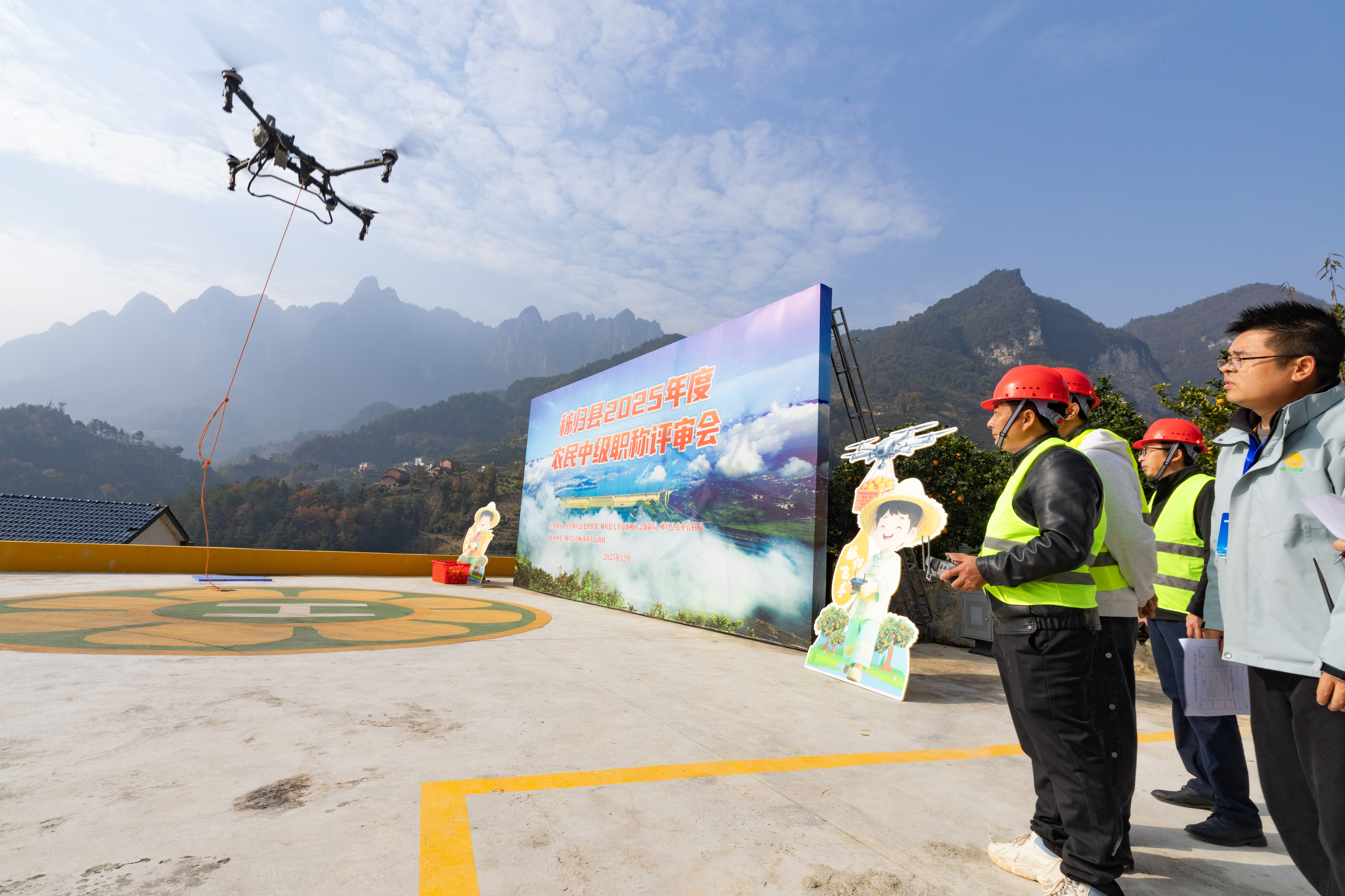 无人机吊运评审4.jpg