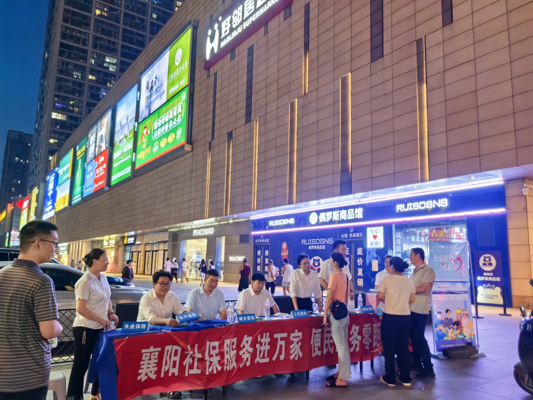樊城1.jpg