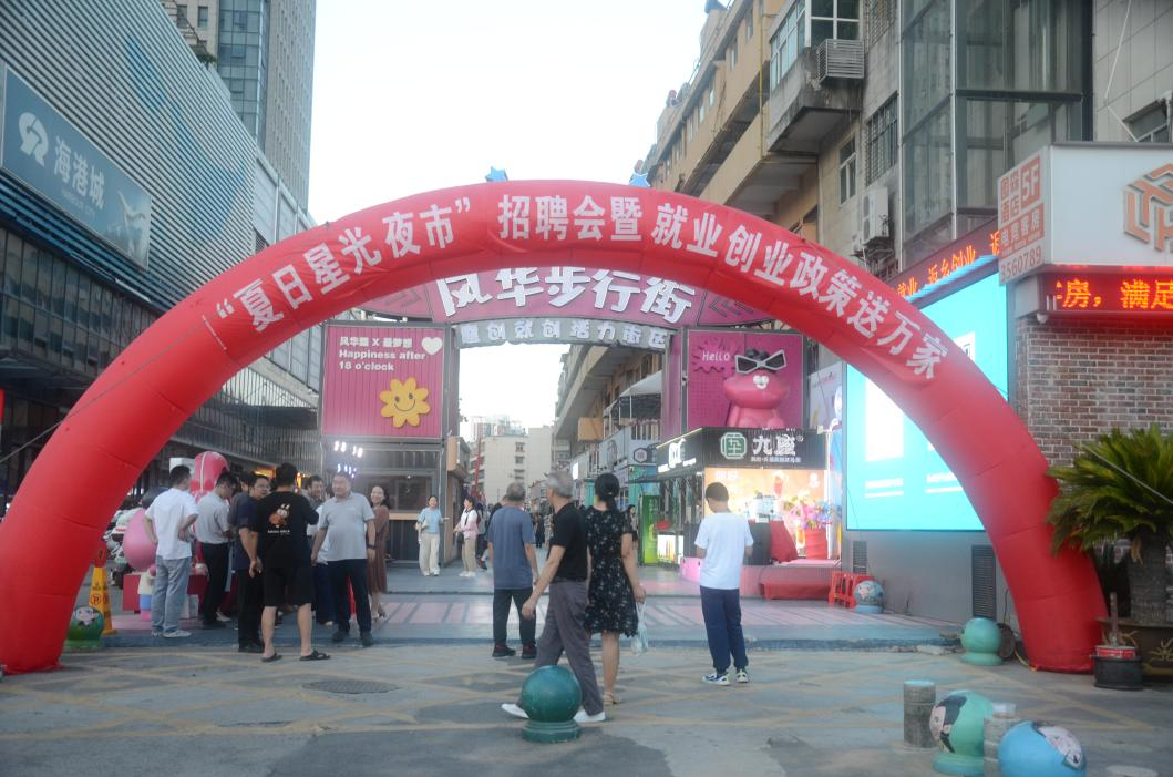 襄阳.png